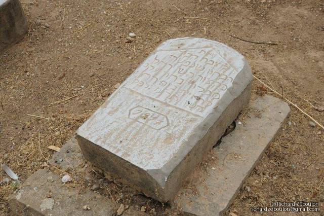 Tombe sans nom
